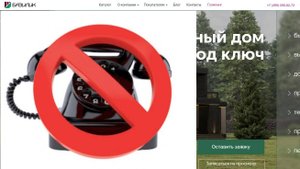 Рентген Продаж: компания Базилик, г. Москва.