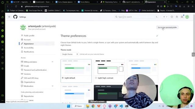 Введение в Git и GitHub Курс Для Новичков #python #github