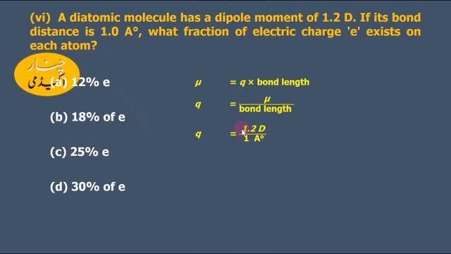 Chemistry Chapter 3 | Solved Exercise |Theories of Covalent Bonding and Shapes of Molecules|Class 1