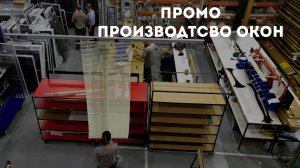 Промо ролик.Компания "Verend"