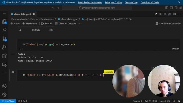 Фильтрация(очистка) данных в Pandas | подготовка данных pandas/Анализ данных на Python Pandas с нуля