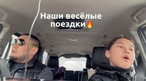 02-04-2025 репетиции на ходу