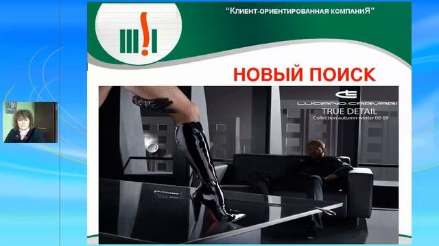 Вебинар Елены Денисенко по лайф-коучингу Акинцев и Партнеры