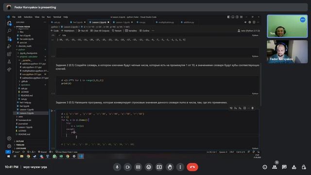 РЕШАЕМ ЗАДАЧИ ИЗ МОЕГО УНИВЕРСИТЕТА ИТМО,ПИШЕМ АЛГОРИТМЫ|PYTHON С НУЛЯ/УРОКИ ДЛЯ НАЧИНАЮЩИХ #PYTHON