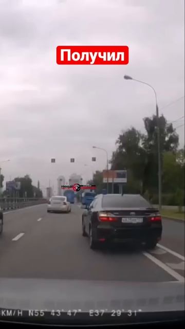 Камри с мигалкой получил #умныйводитель