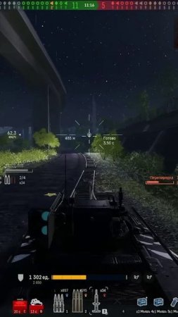 Терминатор наводит суету  #armoredwarfare #танки