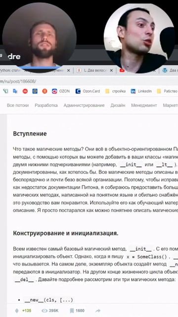 ДАНДЕР МЕТОДЫ: МАГИЧЕСКИЕ МЕТОДЫ  __DUNDER__ /PYTHON С НУЛЯ / УРОКИ ДЛЯ НАЧИНАЮЩИХ #SHORTS #PYTHON