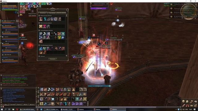 куда уходит баф? в какие города и не найти нам средство, остаться с бафом навсегда смотреть онлайн