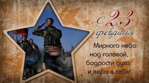 Стили на военную/армейскую тему, 9 мая, 23 февраля для Proshow Producer