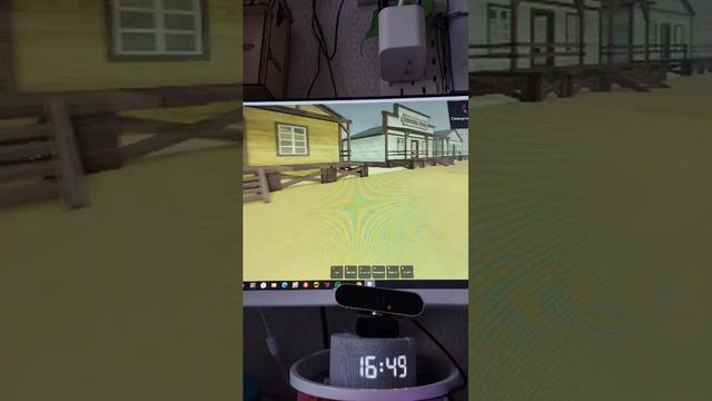 чилим и играем
