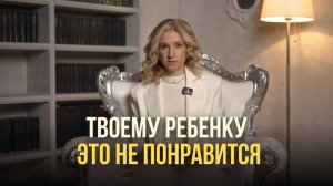 Твоему ребенку это не понравится #подарки #инвестиции #капитал