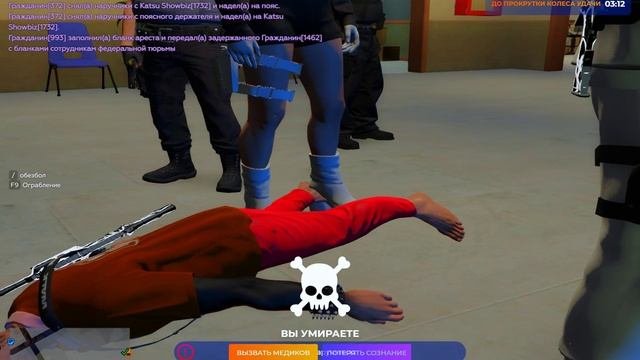 5 минут