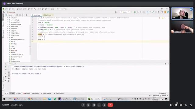 Python С НУЛЯ.#1|Уроки для начинающих.|Установка/скачать python.Первая программа.Переменные.Github
