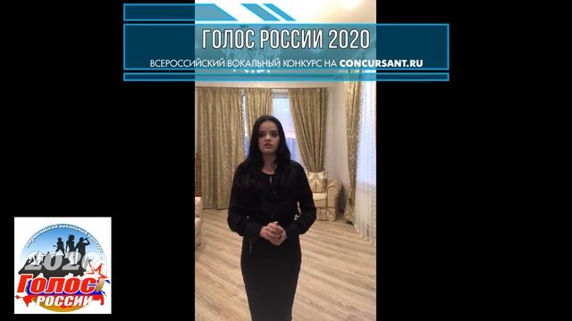 Балабанова Анастасия. "Соловьи России" | ГОЛОС РОССИИ