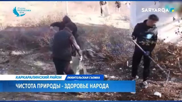 Чистота природы - здоровье народа смотреть онлайн