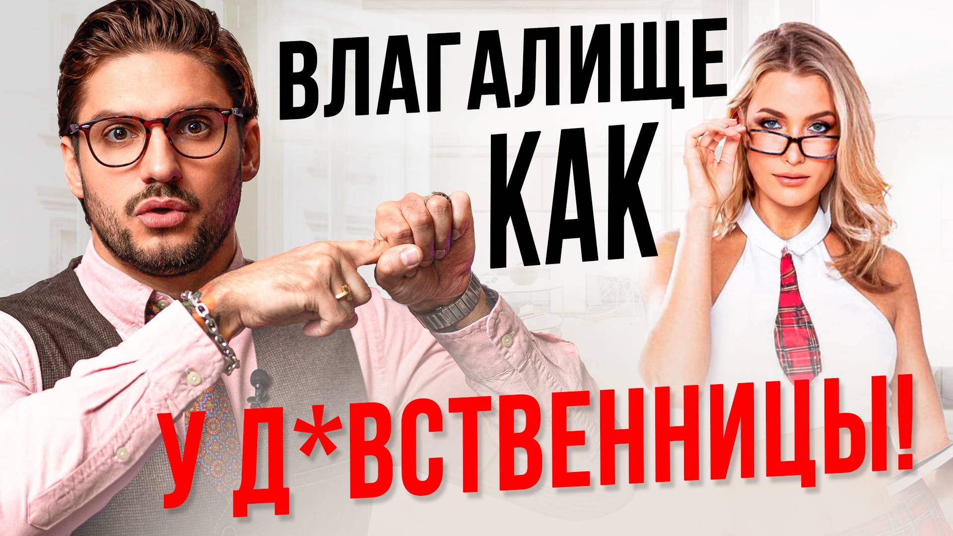 5 Лучших ПОЗ для тугого проникновения. Секс как в первый раз!
