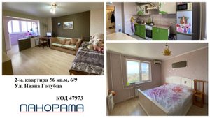 Продается УЮТНАЯ квартира в р-не Ореховой рощи, Анапа.