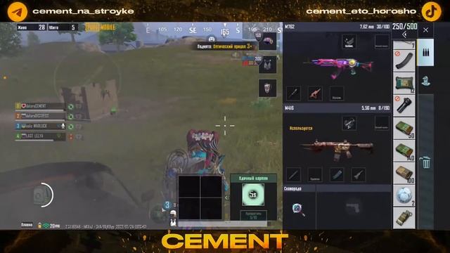 ПАБЛИК, ЛОКАЛКИ / iPhone 13 / STREAM PUBG MOBILE смотреть онлайн