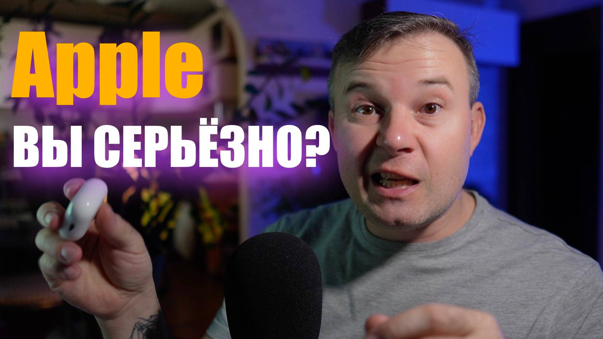 AirPods 4 — худшие наушники Apple? Развод за 250$!