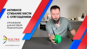 Комплекс упражнений для укрепления мышц кисти и предплечья
