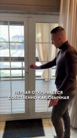 Почему НЕ СТОИТ ставить УЗКУЮ дверь на террасу? #терраса #двери #ремонт