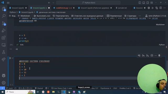 Алгоритмы и структуры данных: Решение задачи "Арбуз" на Codeforces на Python #python #АиСД