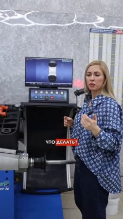 "Бьет руль" из-за дешевых шин? Что делать? Рассказываем!