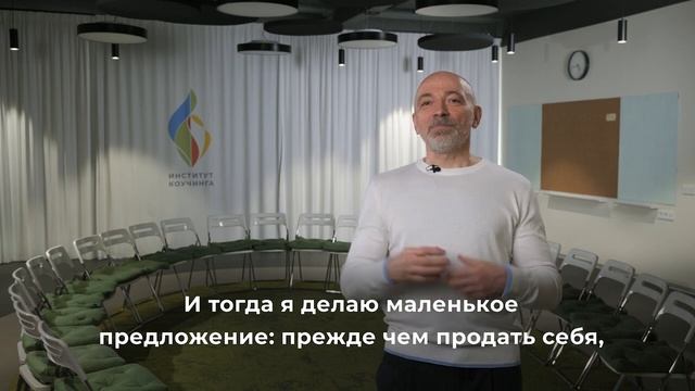 Как найти работу смотреть онлайн