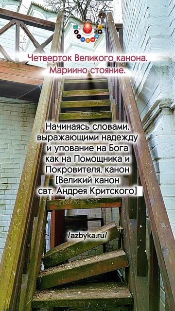 О чем надо молиться сегодня...
