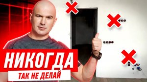 КАК НЕЛЬЗЯ ДЕЛАТЬ РЕМОНТ КУХНИ СВОИМИ РУКАМИ #166