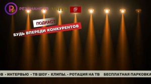 Видеопродакшен DIGITAL TV