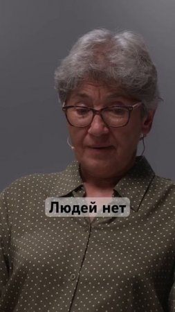 Дефицит кадров — это надолго #россия #экономика #работа #кризис #зубаревич