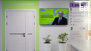 Обновлённый центр «Молодёжная инициатива»: больше возможностей для общения и полезного досуга