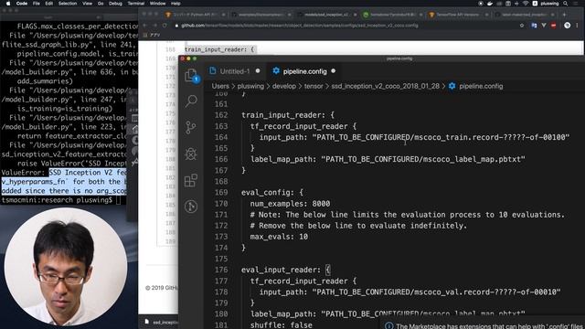 つらかった！ TensorFlow Lite形式にSSDモデルを変換できた！