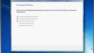 установка Windows 7 с HDD