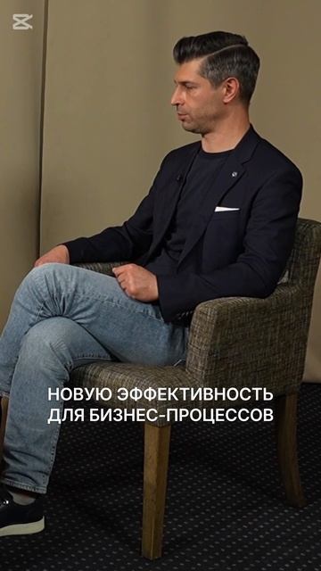 Что такое индустрия 4.0?