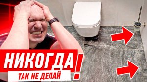 КАК СДЕЛАТЬ СЛОЖНУЮ РАСКЛАДКУ ПЛИТКИ? МАСТЕР-КЛАСС В СКЕЧАП #151