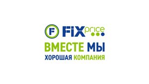 Работа в Fix Price