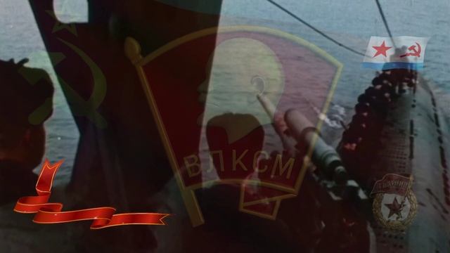 Усталая подлодка.mp4 смотреть онлайн