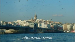 Мокрые руки дождя (Исполнение и музыка С. Арсланова, слова О. Миндалева)