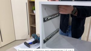 Сборка прикроватной тумбы на ножках