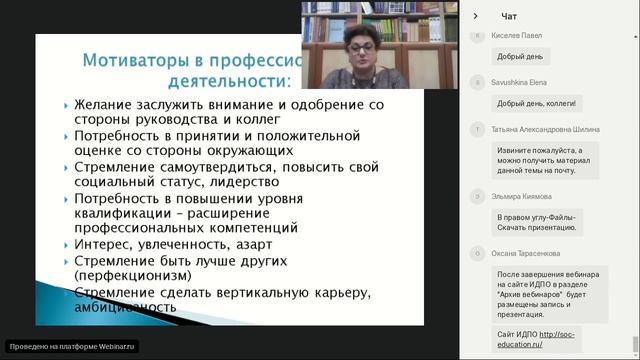 Коучинг как инструмент развития мотивации других и самомотивации