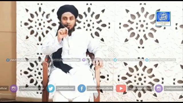 Allah ke Zikr ka Tariqa aur Fayeda | Mufti Yusuf Asad смотреть онлайн