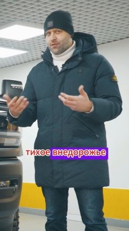 В чем фишка RAM 2500 Power Wagon?
