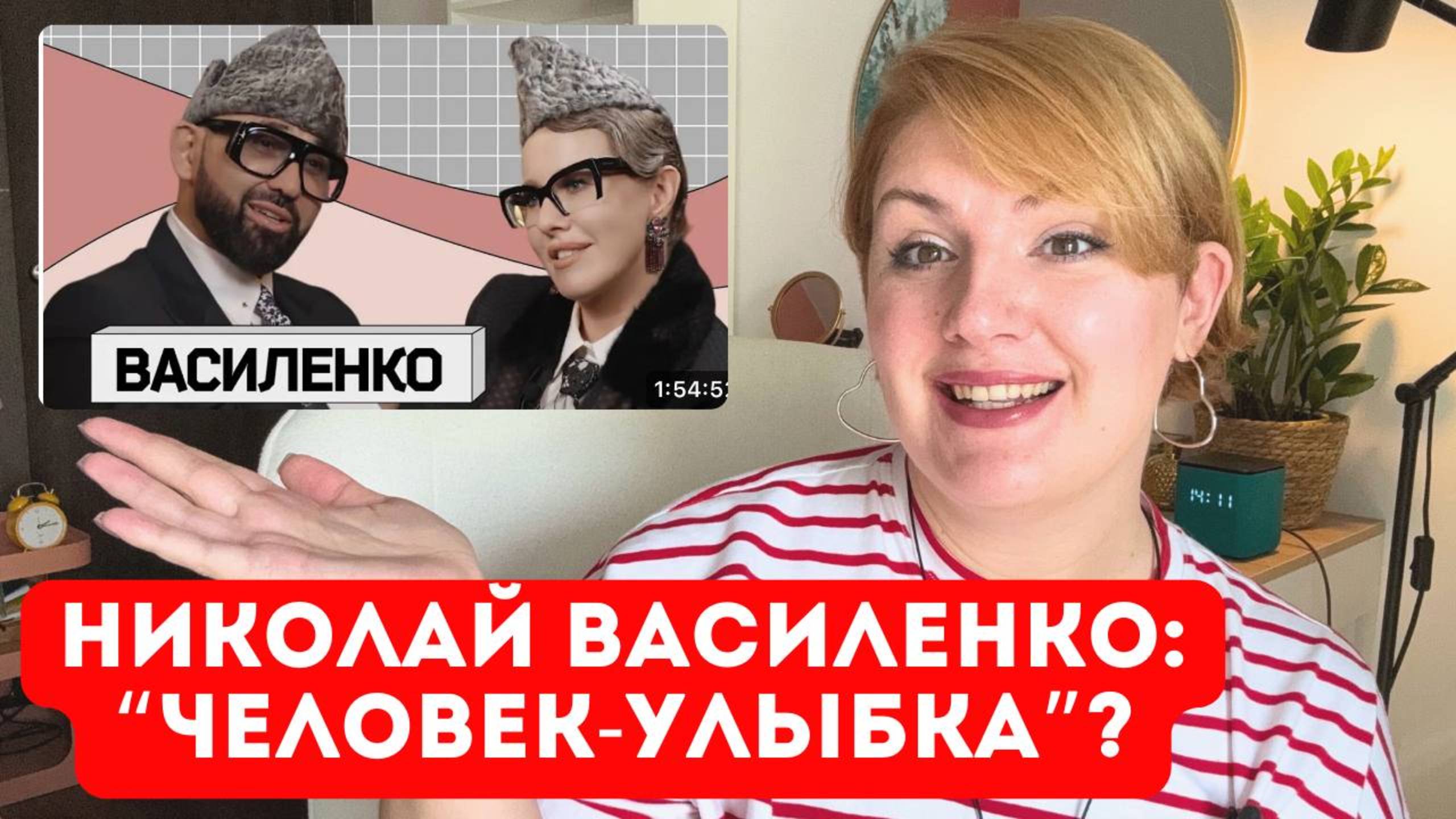 Николай Василенко: секрет успеха и навязчивая идея доброты