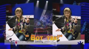 Ярослава Дектярева. Вот так