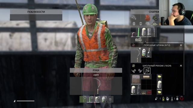DayZ #6 Первая победа в PVP! смотреть онлайн