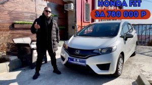 Honda fit 2014 года обзор. Сэкономили на покупке авто