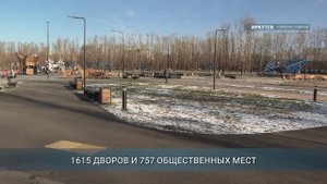 Более 2000 пространств обновили в Приангарье по программе «Формирование комфортной городской среды»