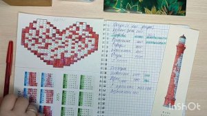 план декабря не выполняется! включили режим экономии